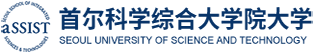 首尔科学综合大学院大学经营管理学院PhD国际博士招生简章